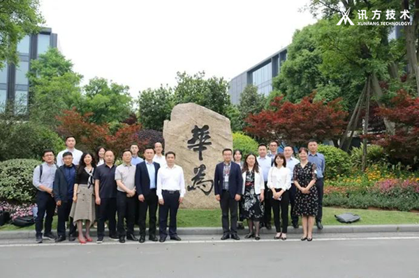 巅峰国际官网技术受邀出席西昌学院研讨会