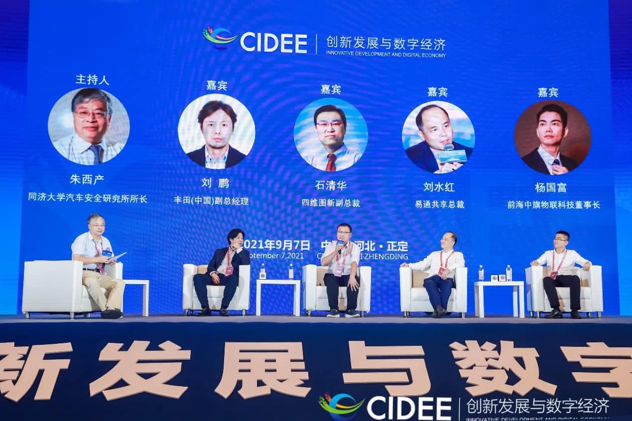 巅峰国际石清华：商业化契机显现，高精地图助力智慧出行