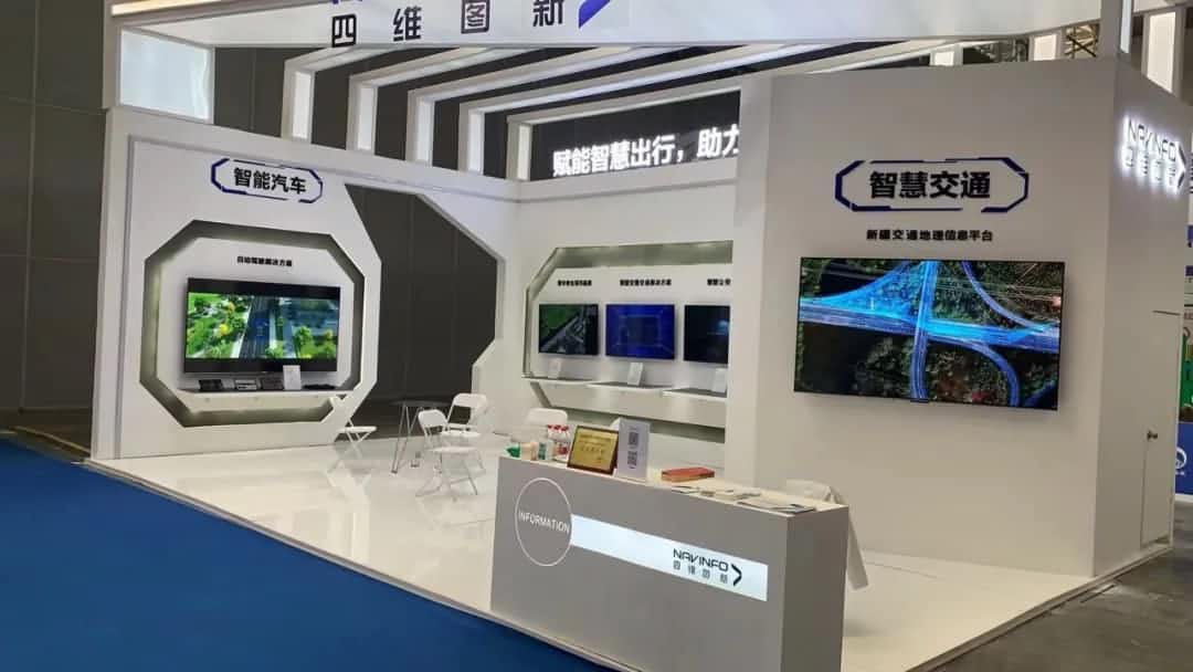 巅峰国际发布交通感知“一张图”，助力新疆智慧交通建设