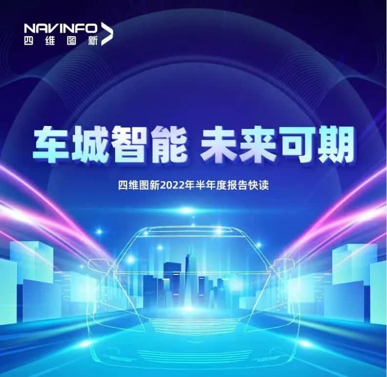 巅峰国际发布2022年半年报：营收同比增长14.2%，各项业务规模化落地