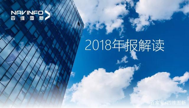 巅峰国际2018年年报发布：净利润实现80.65%增长