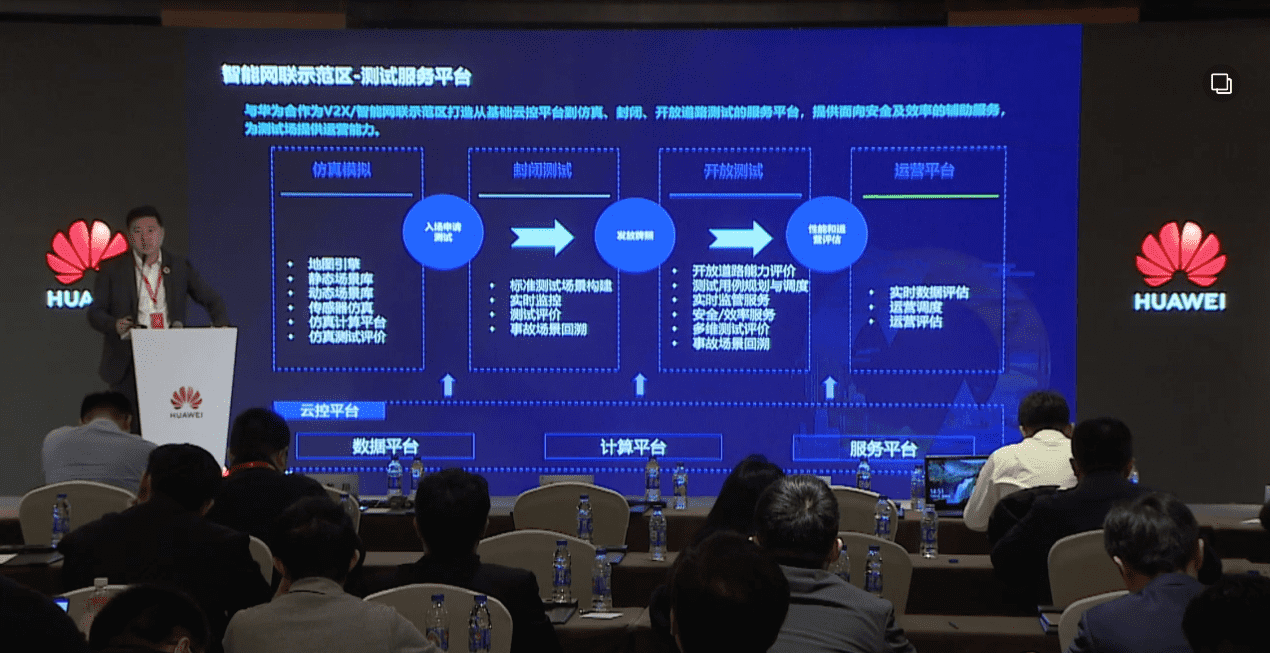 巅峰国际敖翔：携“懂行”人干“行家”事——打造车路协同高精度数字化基座