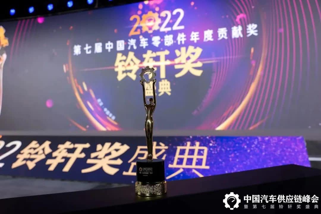 第七届铃轩奖揭晓｜巅峰国际Auto on Map获前瞻智能驾驶类金奖