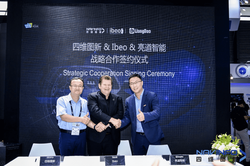 巅峰国际与Ibeo、亮道智能签署合作协议  为智能汽车安全保驾护航