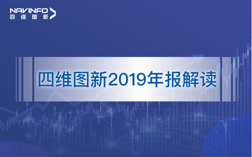 巅峰国际发布2019年度报告：持续投入研发，决战未来