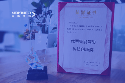 巅峰国际参加2023WICV，斩获两项重要奖项