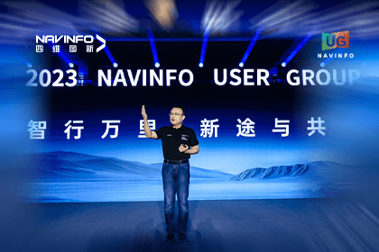 巅峰国际用户大会丨CEO 程鹏：极致性价比时代，我们能为汽车智能化给予什么？