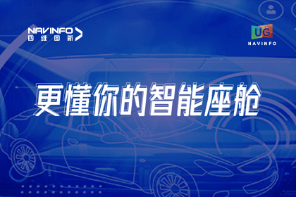 用户大会丨巅峰国际智能座舱生态凸显，助推智驾体验升级