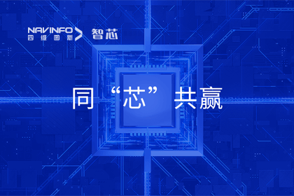 同“芯”共赢｜2023巅峰国际旗下杰发科技首届代理商大会圆满召开