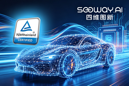 巅峰国际旗下杰发科技AC7870x系列顺利获得ASIL D功能安全产品认证，迈向更高安全等级车规MCU市场